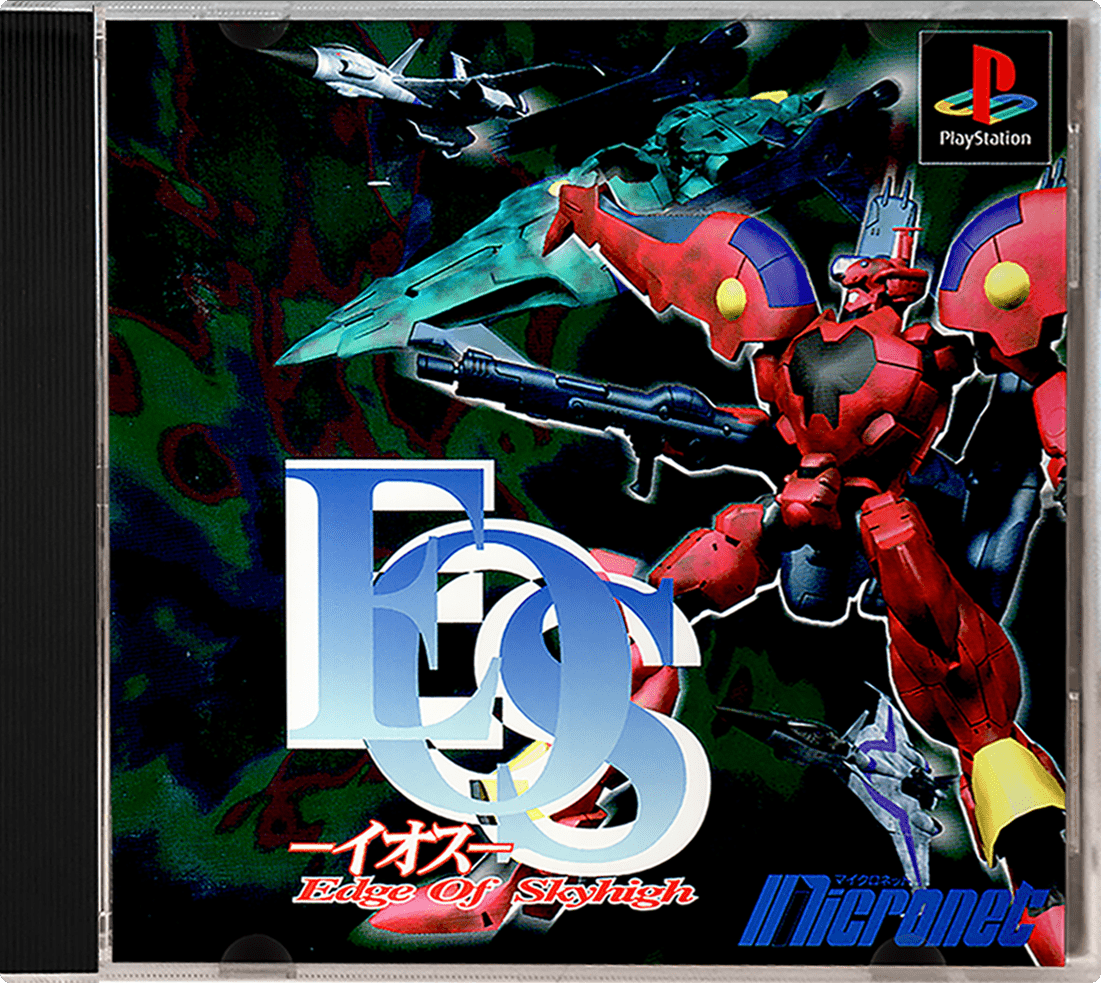 EOS: Edge Of Skyhigh box art for Playstation